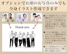 還暦祝いの似顔絵に★オシャレな家族イラスト描きます 還暦祝い・似顔絵イラスト・オーダーメイド・記念日・プレゼント イメージ6