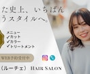 想いが伝わるバナー制作します 医療経験も活かし目的に合うデザインをご提案 イメージ6