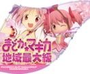 修正無制限！のぼりフラッグ横断幕などデザインします 完全オーダーメイド！現役プロが低価格でデザイン作成！ イメージ2