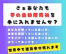 簡単！CanvaAIを使った迷路本の作成を教えます 初心者OK！AI活用して楽しみながらお小遣い稼ぎしませんか？ イメージ8