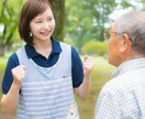 介護職場の悩み、人間関係、恋愛などお話し聴きます 人に言えない秘密、悩みなどなんでも聴きます イメージ2