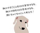 この先どうなる？悩みは繋がってる！まとめて聞きます 考え方や物の見方、情報の集め方が間違ってる？根本原因を探る！ イメージ3
