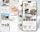 楽天市場特化｜売れる商品ロングページを制作します 楽天SOY受賞店12年｜LP・フリック画像・白抜き一式対応 イメージ7