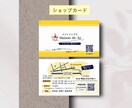 おしゃれ・印象に残るショップカード/名刺作成します オリジナルデザイン/女性向け/サロン/カフェ/印刷手配可○ イメージ3