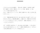 あなただけの「強みのトリセツ」お届けします 自分の説明書を手に入れ、人生や仕事を最適化させましょう！ イメージ8
