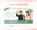 3名様限定☆集客アップ！広告バナー・画像制作します サービスの魅力が伝わり、クリックされるWeb画像を制作します イメージ2