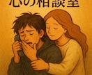 心を込めた文通します あなたのそばに誰かがいると言うことを感じてほしい イメージ2