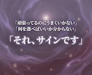 不安の意味と未来の流れを読み解きます このままでいいのか迷う方へ流れと選択を明確にします イメージ3