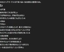 SNS設計GPTsを販売します コンサルなしでここまで！？“思考ゼロ”でコンセプトが爆速完成 イメージ6