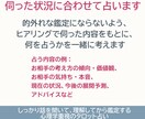 お話をとことん聞いてから、お相手の気持ちを占います 最大7日間のヒアリングから始める、本格対話型タロット鑑定 イメージ4