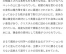 自作の小説にアドバイスします 第三者からの忌憚ない意見が欲しい方へ イメージ2
