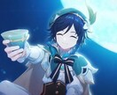 愚痴でも自慢でもなんでも聞きます とにかく感情を誰かにぶつけたいなど！ イメージ1