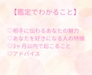 あなたの魅力•これからあなたを好きになる人を視ます あなたを好きになる人には、ちゃんと理由があります。 イメージ2