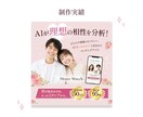 先着5名様★あなたの想いをデザインでカタチにします やわらかく親しみやすいデザイン イメージ3