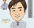 好印象！YouTube・SNSアイコンお作りします 似顔絵でアピールしませんか？印刷物やグッズにも使えます♪ イメージ6