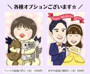 ほどよくデフォルメでかわいい！似顔絵お描きします ご家族、恋人、団体様など、仲の良さが伝わるあったかい似顔絵♡ イメージ3