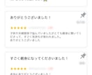 眠れない夜のモヤモヤした気持ちお話し聞きます 夜に寄り添う、がんばり屋さんの保健室 イメージ2