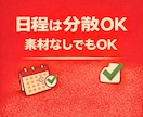 たった 1週間で動画編集 現場レベルをマスターます 【短期集中型】1.5時間×7日で現場レベルまで伴走 イメージ6