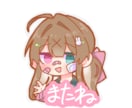 可愛くて使いやすいラインスタンプを作ります ラインスタンプが欲しい人におすすめ！ イメージ1