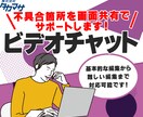 動画でわからないこと教えます 初心者必見！動画のプロが悩みを徹底解決 イメージ3
