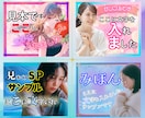 サムネ❤️ヘッダー❤️出品作業のお手伝いをします 鮮やか❤️華やか❤️パッと目を引く❤️出品者様を応援してます イメージ7