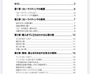 ブログ初心者がアフィリエイトで稼ぐメゾット教えます 読まれる記事の書き方はテンプレート化で解決できます。 イメージ2