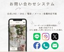 丸投げOK｜オシャレで高品質なHPを制作します 。個人〜企業様まで幅広く対応！集客特化型本格WEBサイト イメージ3