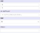 美容系のランディングページ作成します 簡易ランディングページを作成＋編集承ります イメージ3