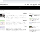 WordPressでホームページを制作します お客様とのご縁を大切にし、お客様のご要望を一緒に創りあげます イメージ8
