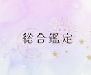 美しいPDF鑑定書♡数秘術で鑑定します あなた本来の、あなたらしさを取り戻すための占いです。 イメージ1