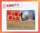 特別なポストカード・年賀状を作成します 印象に残るデザインで、大切な人に想いを届けます。 イメージ6