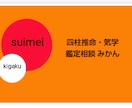 不倫や浮気 のご相談 相性鑑定の上お話ききます 不倫浮気をされた側してる側どちらの方も。秘密厳守致します イメージ2