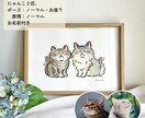 にゃんこの似顔絵オーダー承ります ～ゆるいけど、水彩画だから出せる優しいタッチでお描きします～ イメージ4