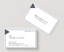 シンプル〜ポップな名刺・ショップカードお作りします 両面で3,500円！印象的な名刺・カード作ります。 イメージ5