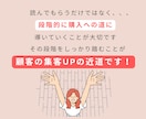 女性に響くステップメール・配信を作成します 女性の共感を呼び起こし、体験会・説明会の申込みupに繋げます イメージ3