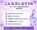 大学講師が音大・芸大受験の小論文を添削します 藝大楽理科卒｜小論文の書き方を構成・内容・表現までサポート イメージ2