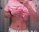 1ヶ月回数制限せず人体構造を学び賢く減量しています 人体のしくみについて学びながら賢く痩せたいあなたへ。 イメージ4