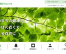 STUDIOでランディングページ（LP）を作ります 格安で高品質なWebサイトを迅速に作ります イメージ2