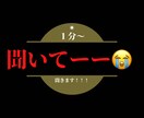ねぇ！聞いてーーー!!!!!聞きます 話しかける！『引き出す』アナタを受け止めます!! イメージ1