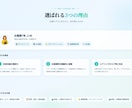 記者に届くプレスリリースを【2本セット】作成します メディアに取り上げられるリリースを、ゼロから代行 イメージ2