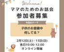 思わずクリックしたくなるSNS画像作ります SNS集客につながる投稿画像をリーズナブルに♪ イメージ5