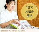 お試しお片付け☆あなたをサポートします ひとり一人のお悩みに寄り添い解決に導きます イメージ1