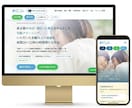 WordPressで高品質なホームページ制作します AIを活用し高品質・低価格で制作 イメージ2