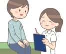 非モテを克服した看護師が、恋愛の悩み相談にのります １週間、じっくりお話お聞きします。チャット感覚でOKです！ イメージ5