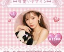 可愛い/おしゃれなバナー作ります 20代だからできる若者をターゲットとしたデザイン制作します イメージ1