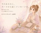 カードであなたの今を読み解きます 今のお悩みを1つ、気軽にご相談ください イメージ6