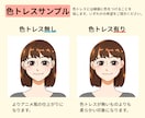 パッと目を引く！好印象のアイコンイラスト描きます ★GW末まで★有料オプション１点無料付で基本料金¥1,000 イメージ4
