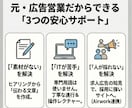SWELLで集客・採用に強いサイト作ります 丸投げOK！営業経験7年のプロが構成から伴走 イメージ2