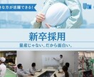 スルーされない求人画像、プロが作ります 採用率を上げる画像をデザインを イメージ9