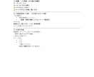 税務・会計のオウンドメディア記事執筆します 専門的な記事で税理士・会計士の信頼構築をサポート！ イメージ5